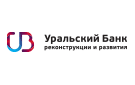 Банк Уральский Банк Реконструкции и Развития в Верхнем Тагиле